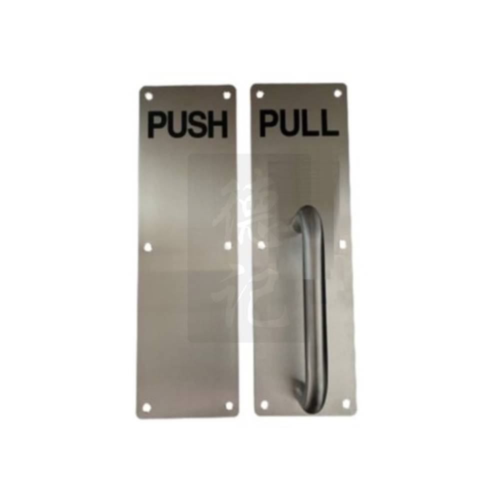 Accord 300mm x 100mm SS Push Plate with “Push”&  PH150x19mm SS Pull Handle with “Pull” wording