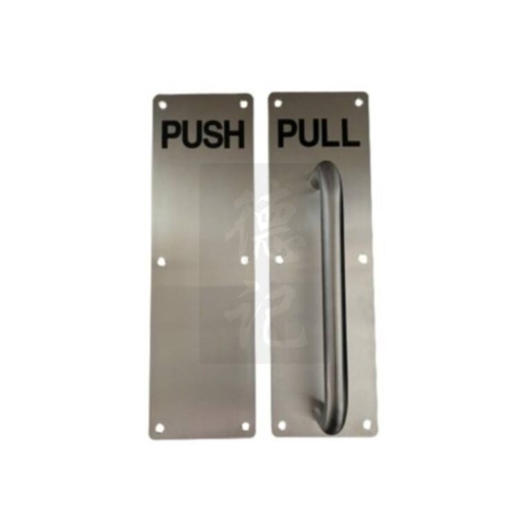 Push Plate Pull Handle PH250 300x100